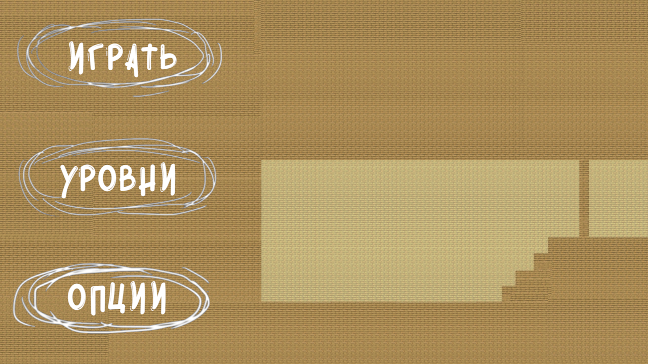 Нубик Майн: Опять Этот Уровень screenshot 1