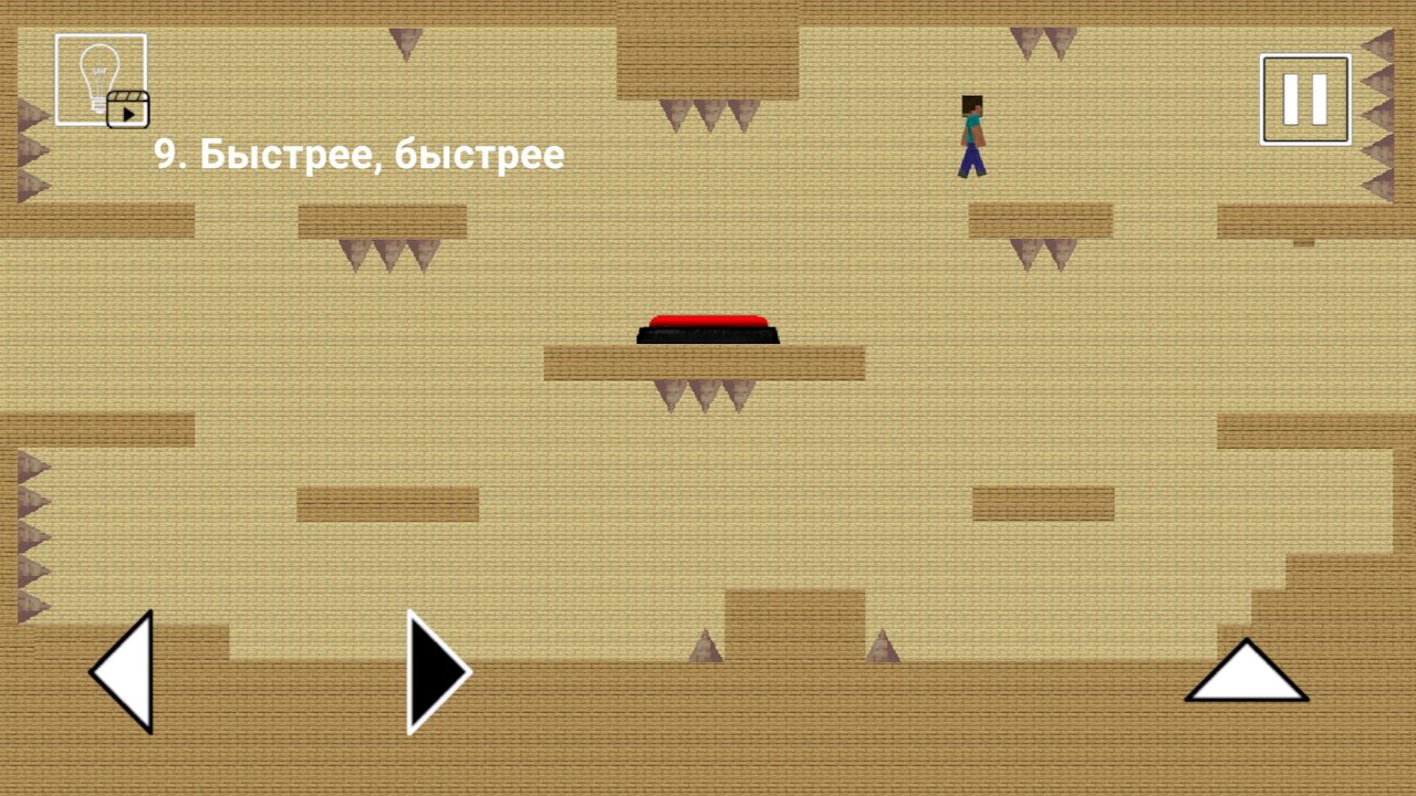 Нубик Майн: Опять Этот Уровень screenshot 2