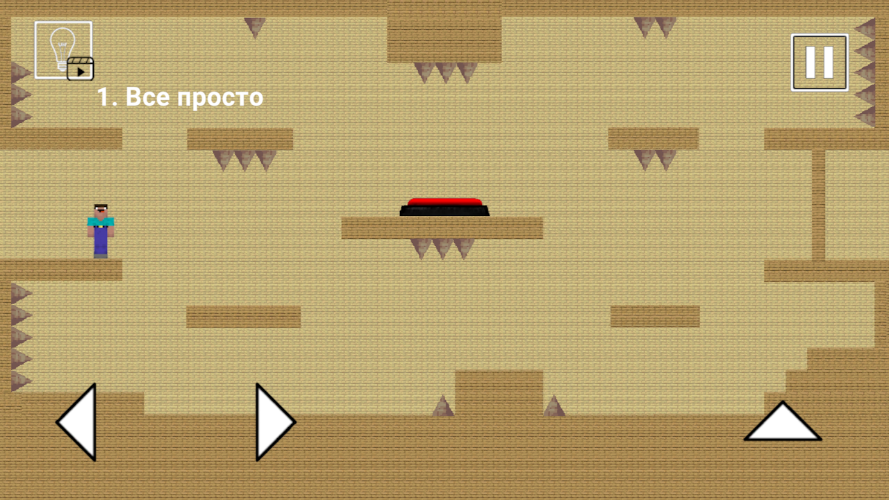 Нубик Майн: Опять Этот Уровень screenshot 3