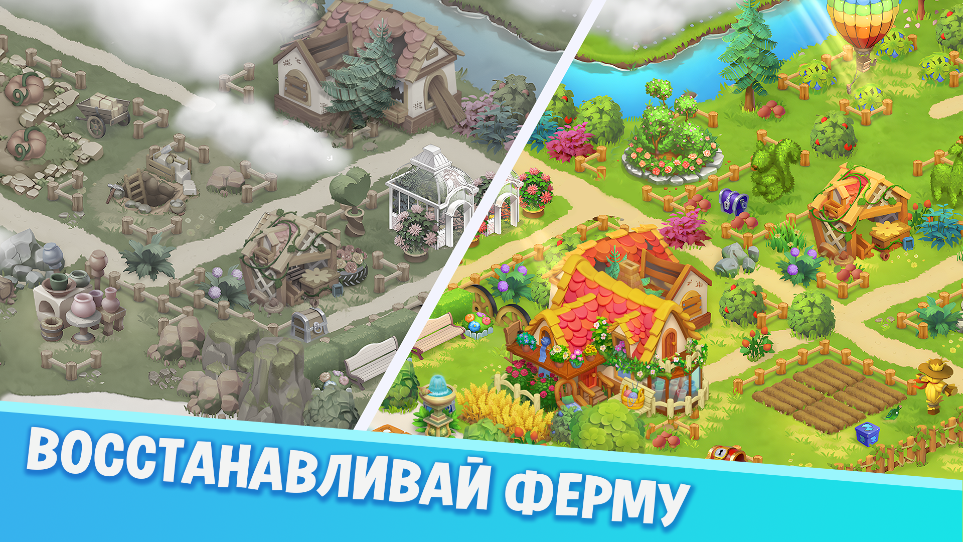 Merge Dale screenshot 1