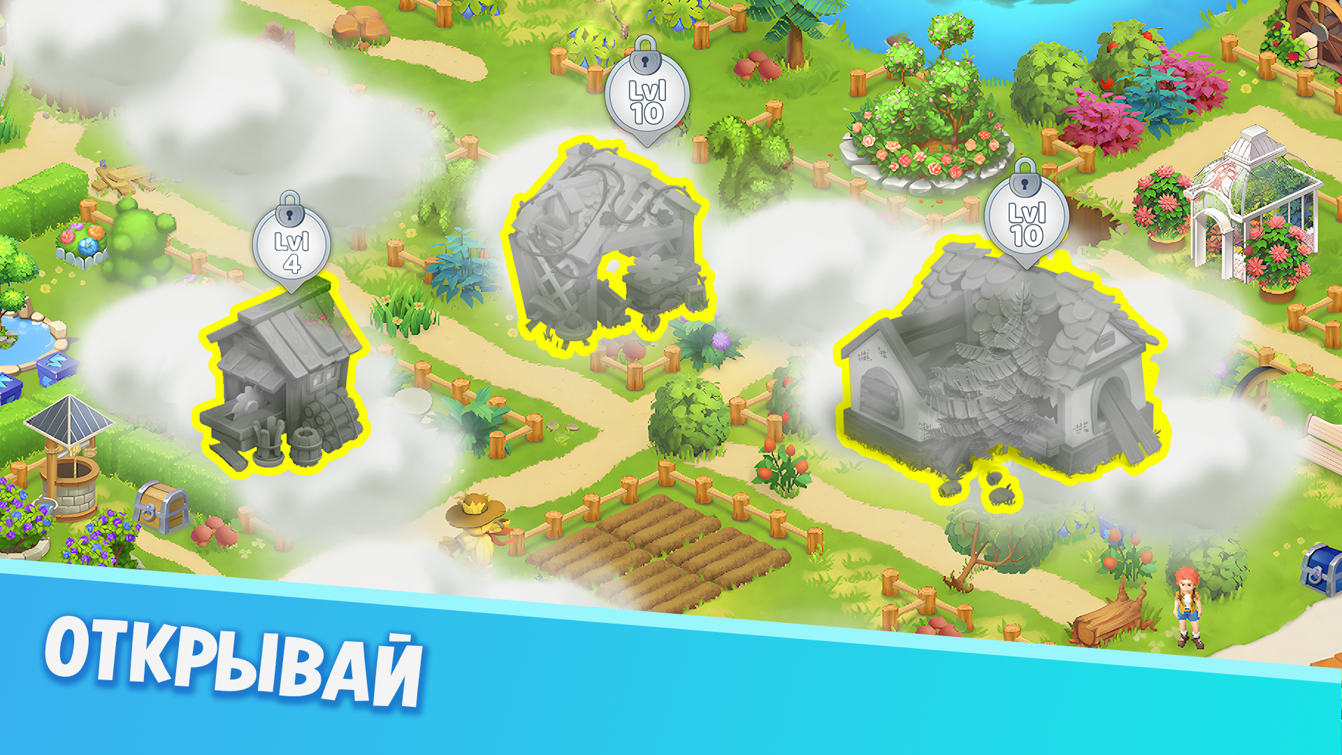 Merge Dale screenshot 5