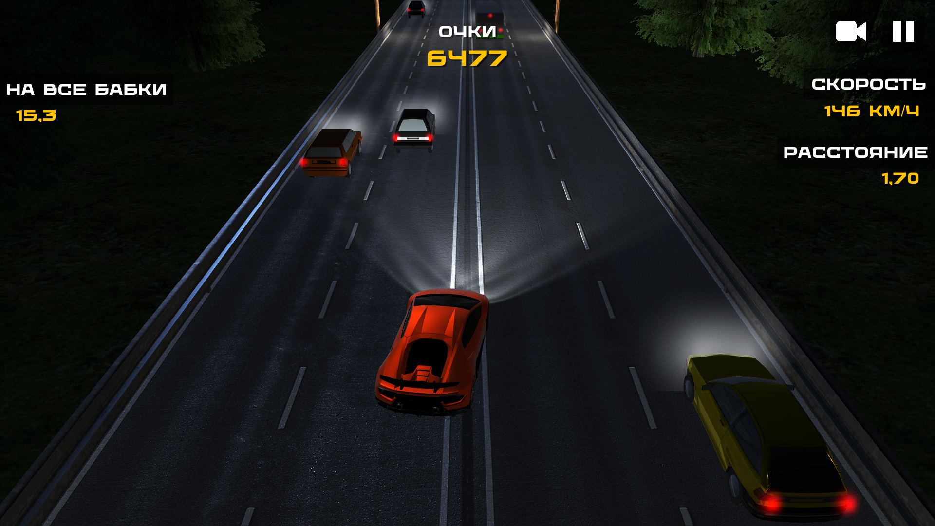 М5 Асфальт 8: Дикие шашки screenshot 3