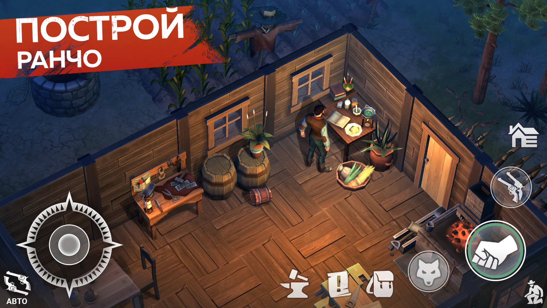 Westland Survival screenshot 2