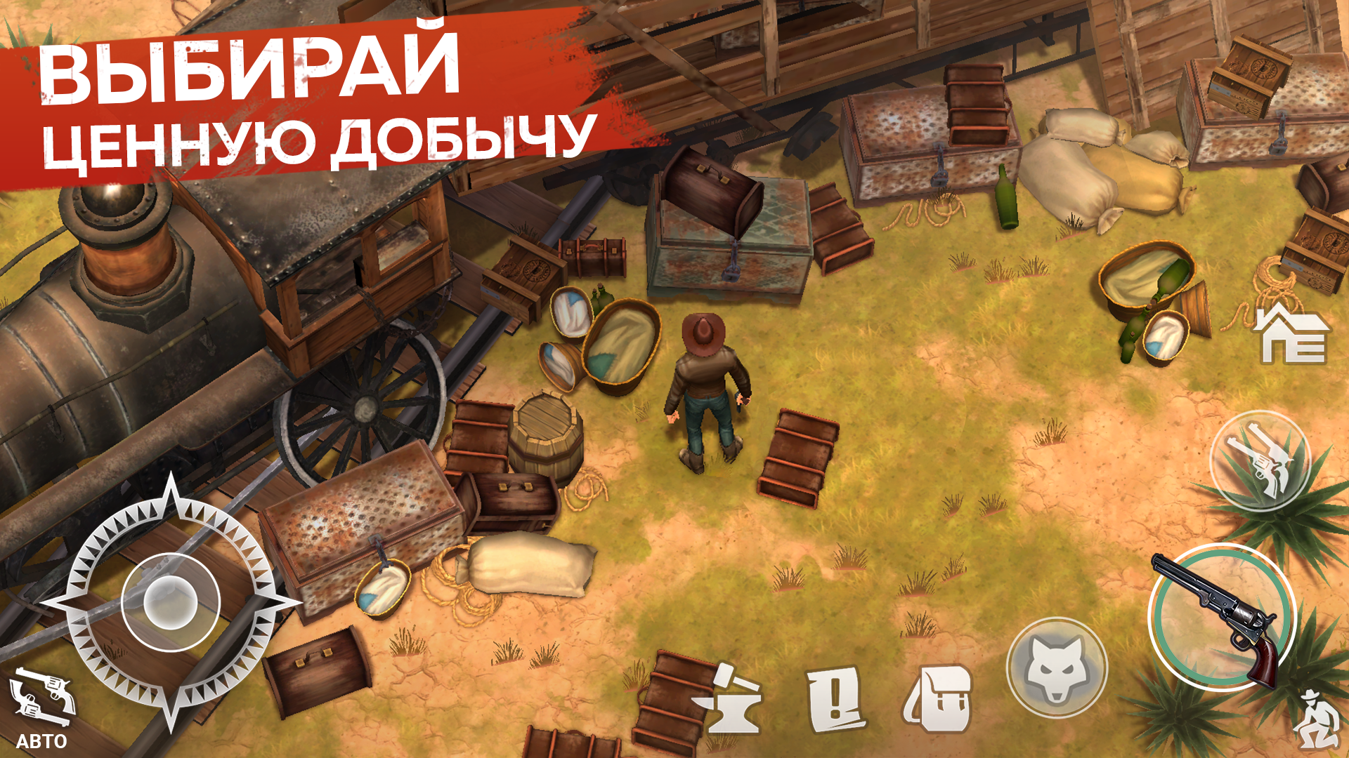 Westland Survival screenshot 3