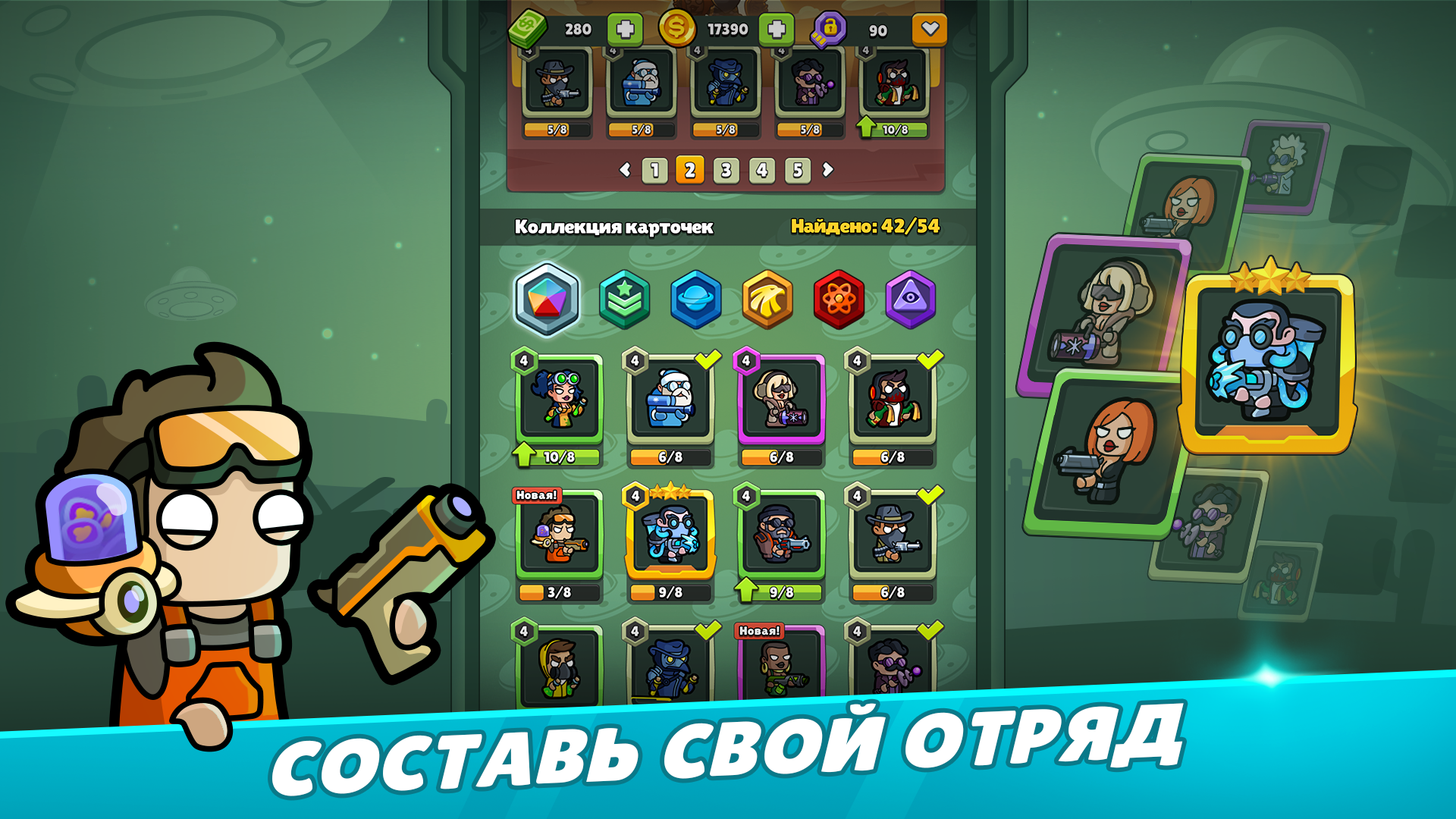 Merge Mercs: Tower Defense TD screenshot 1