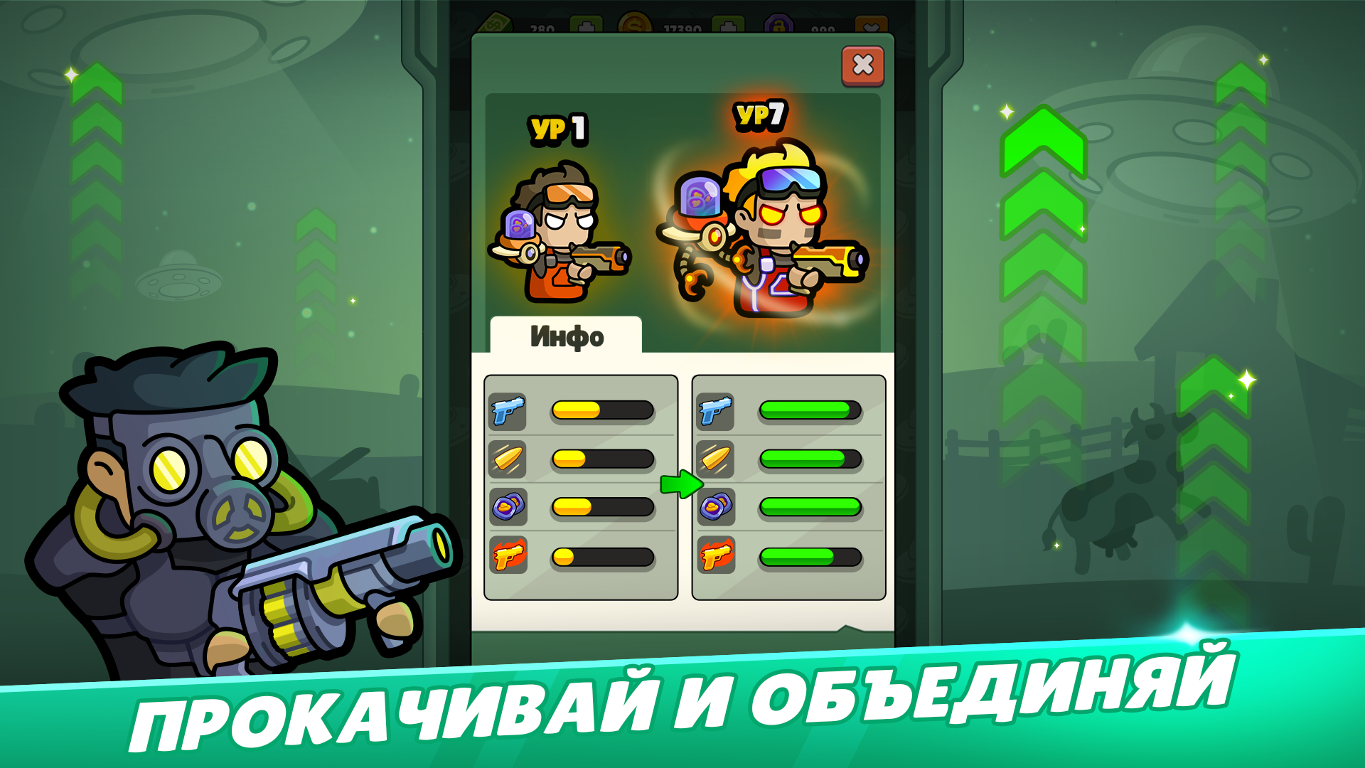 Merge Mercs: Tower Defense TD screenshot 5